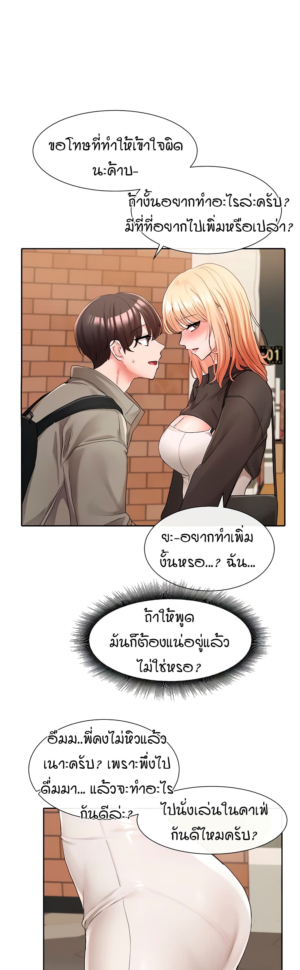 หน้า 32