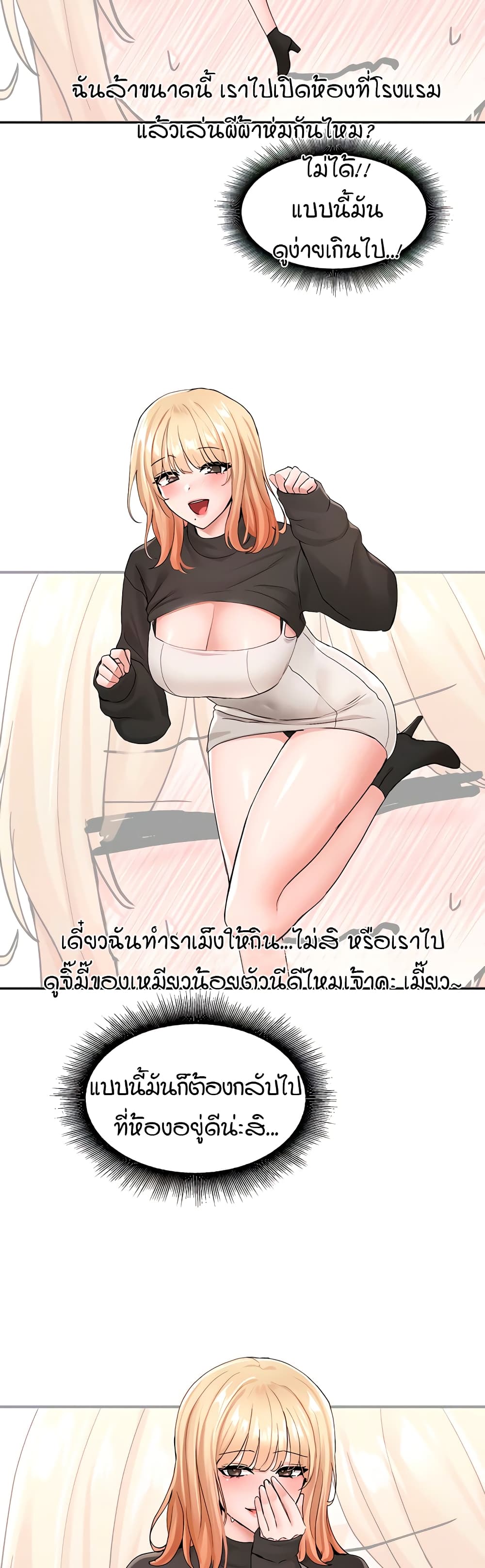 หน้า 35