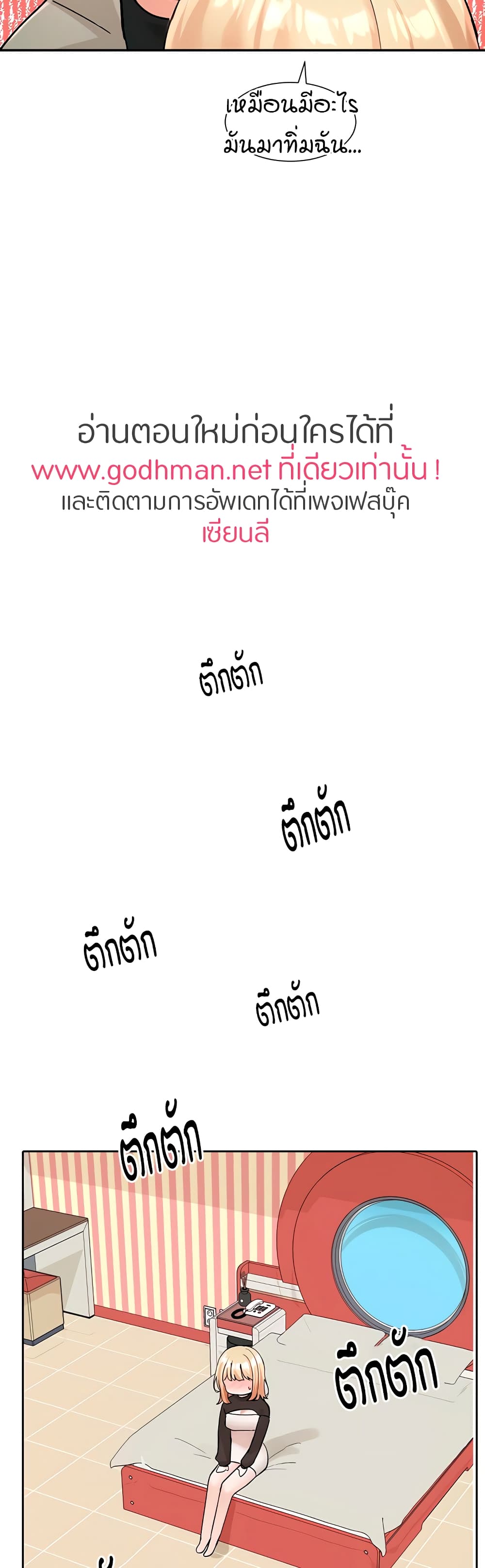 หน้า 39