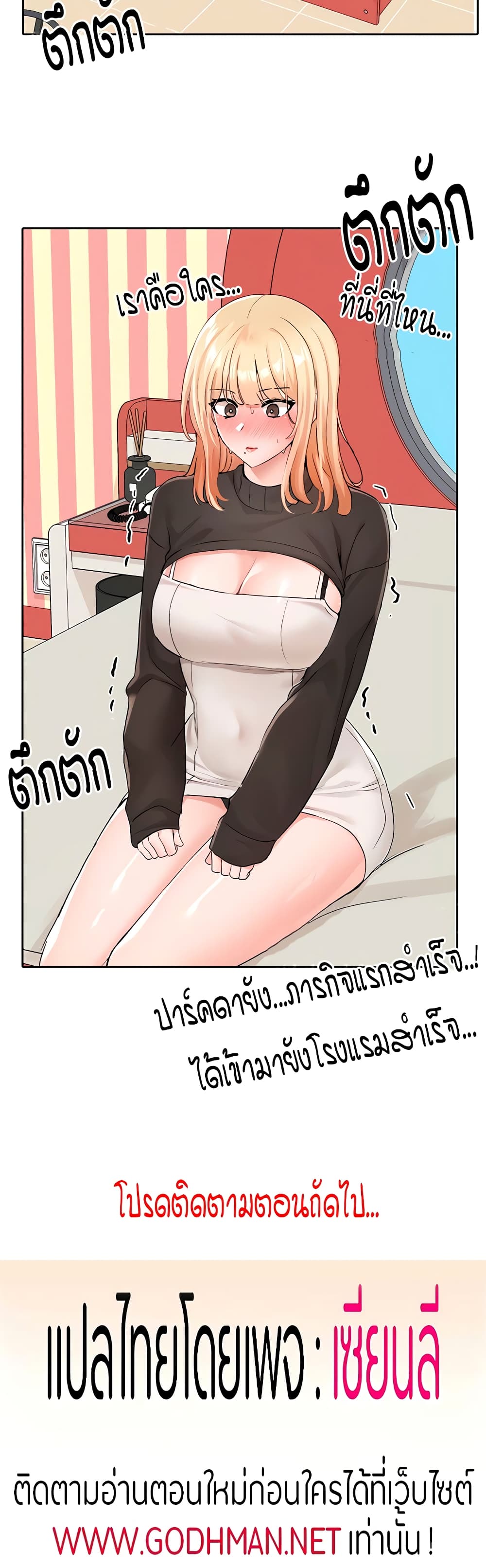 หน้า 40