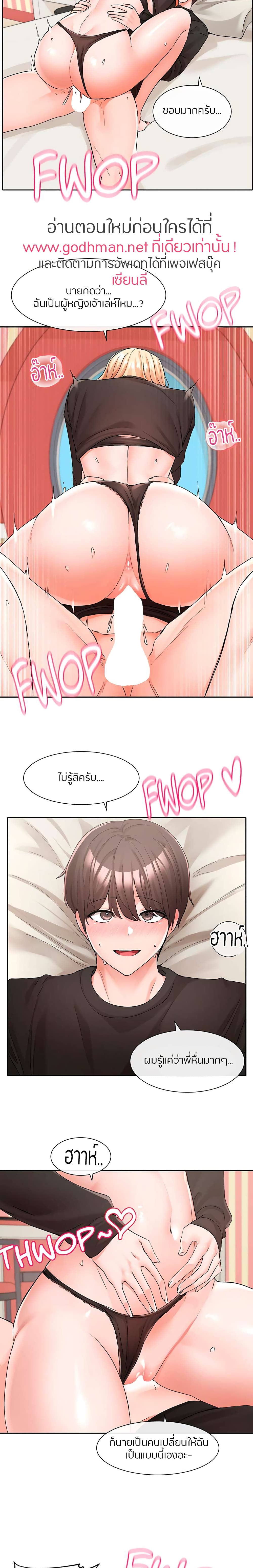 หน้า 17