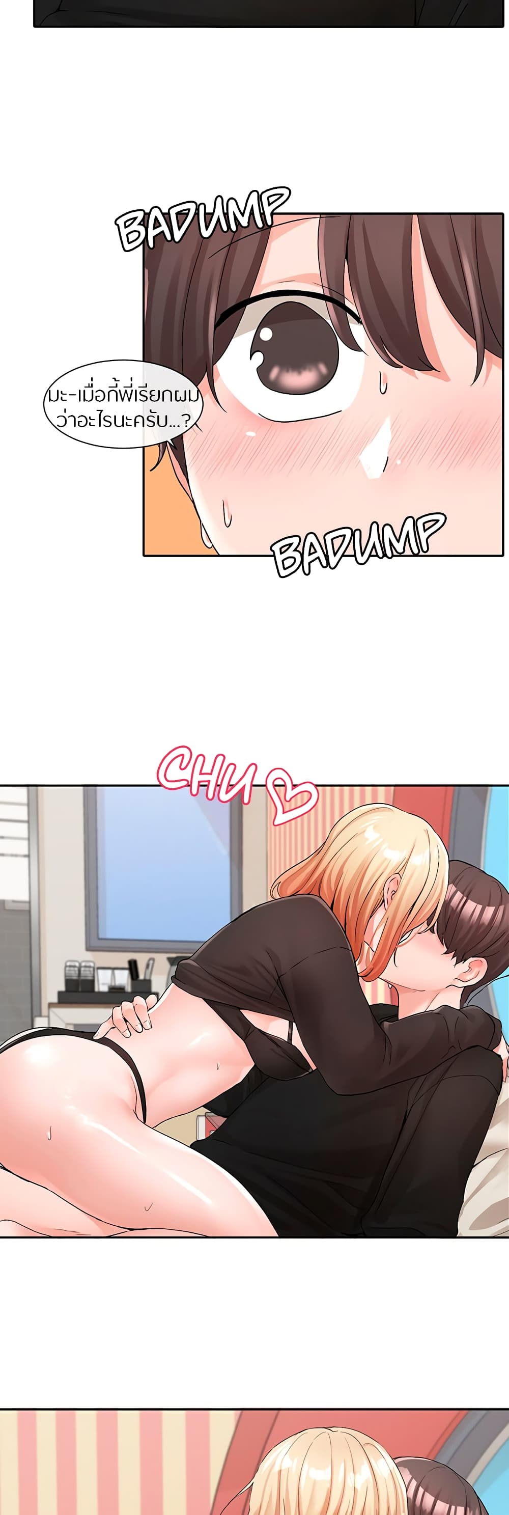 หน้า 2