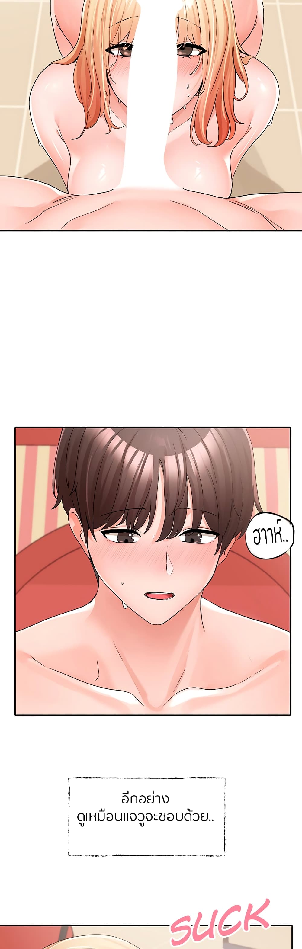 หน้า 29