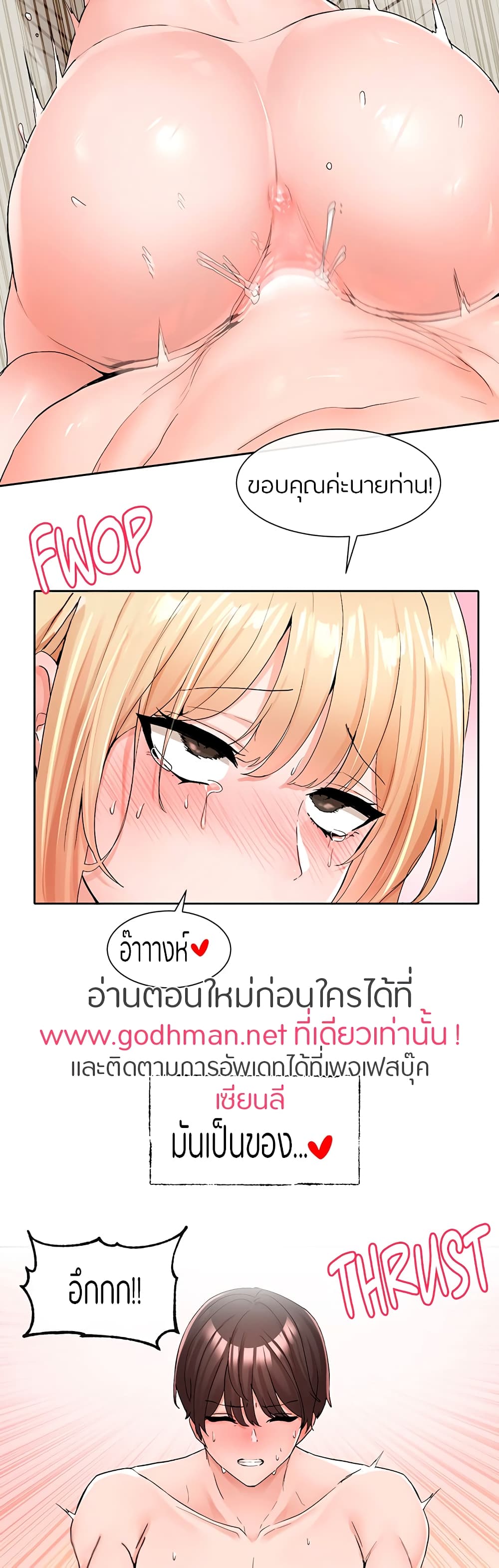 หน้า 37
