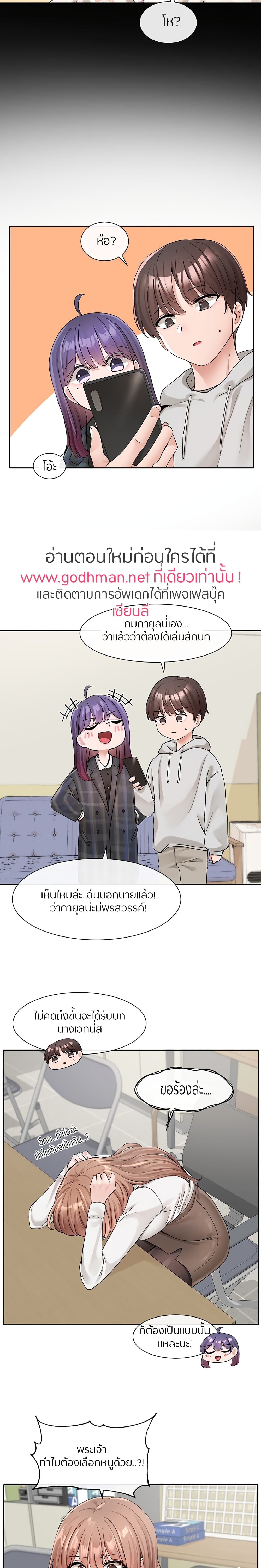 หน้า 18