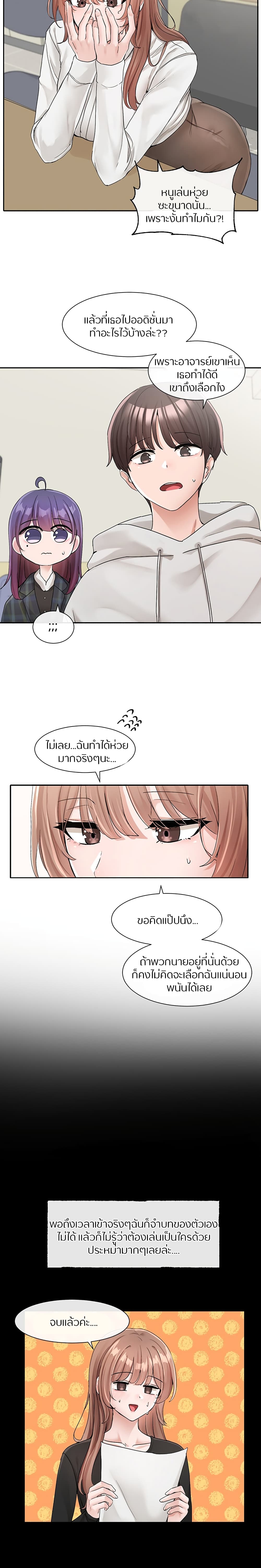 หน้า 19