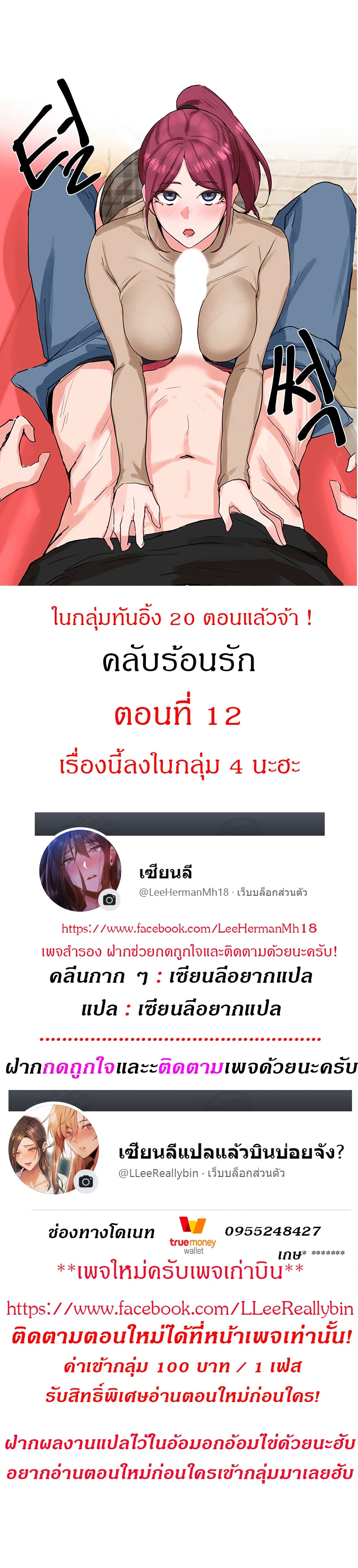 หน้า 1