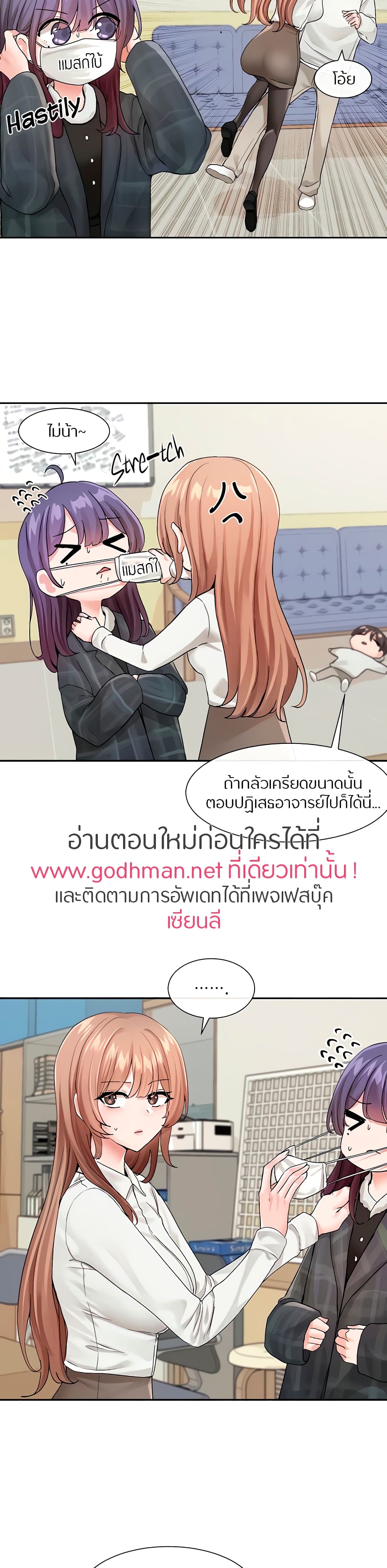 หน้า 2