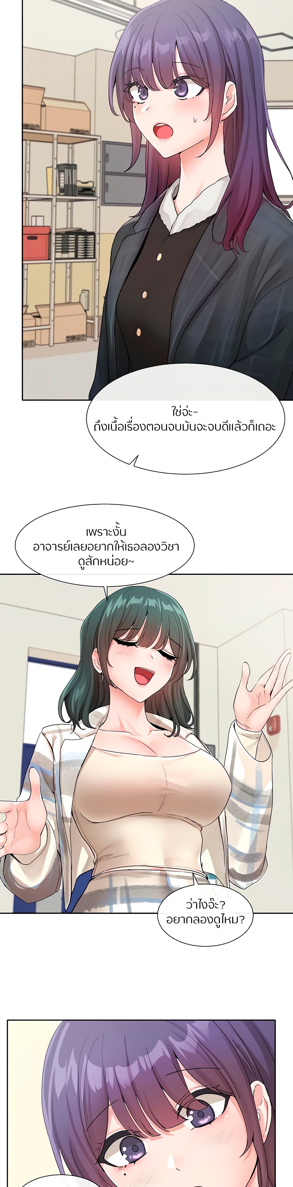 หน้า 21