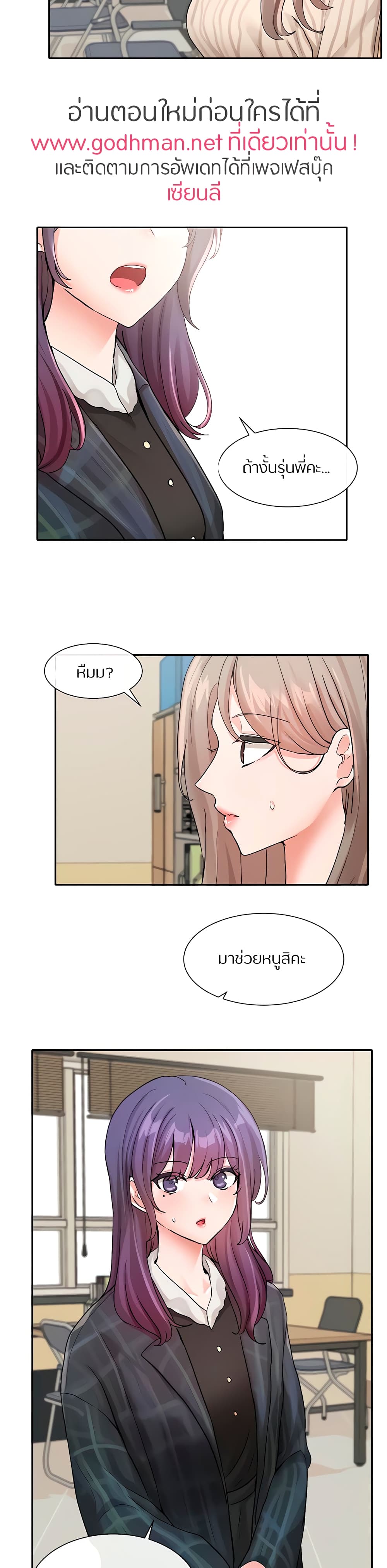 หน้า 29
