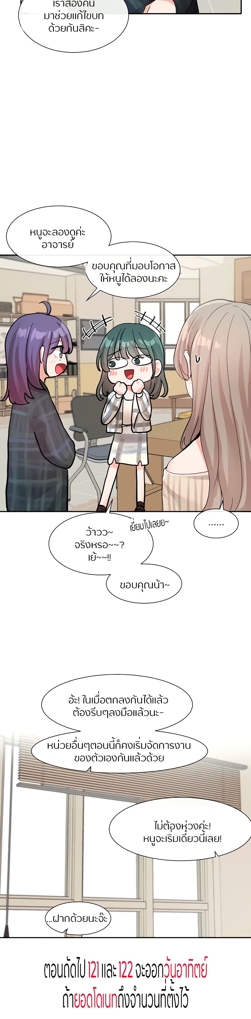 หน้า 30