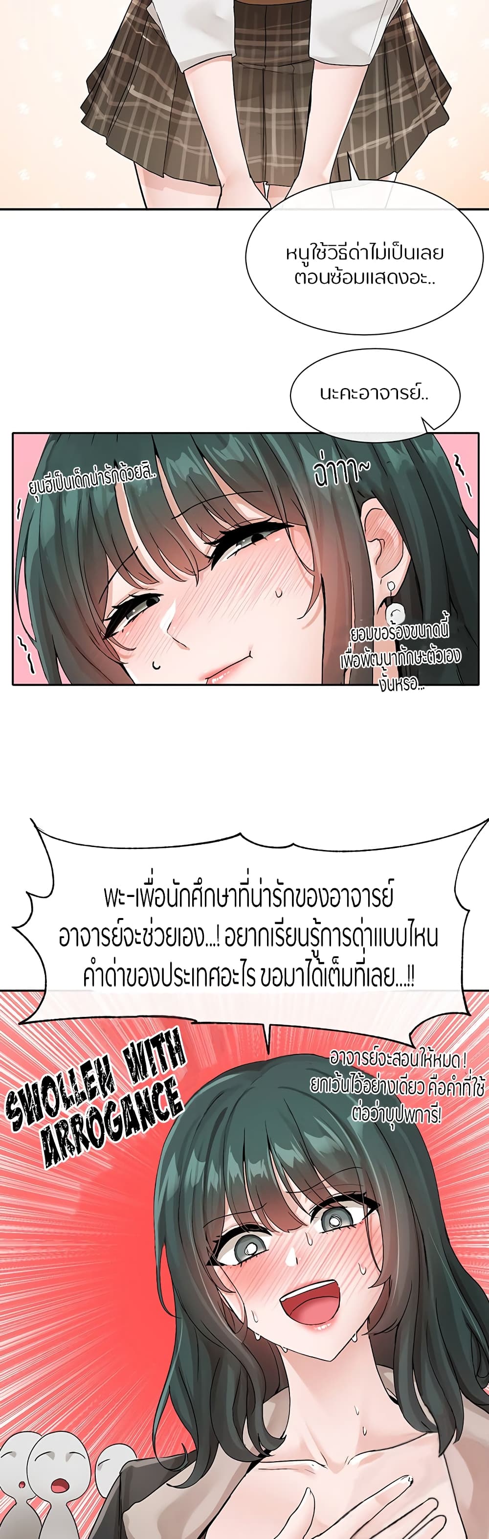 หน้า 14