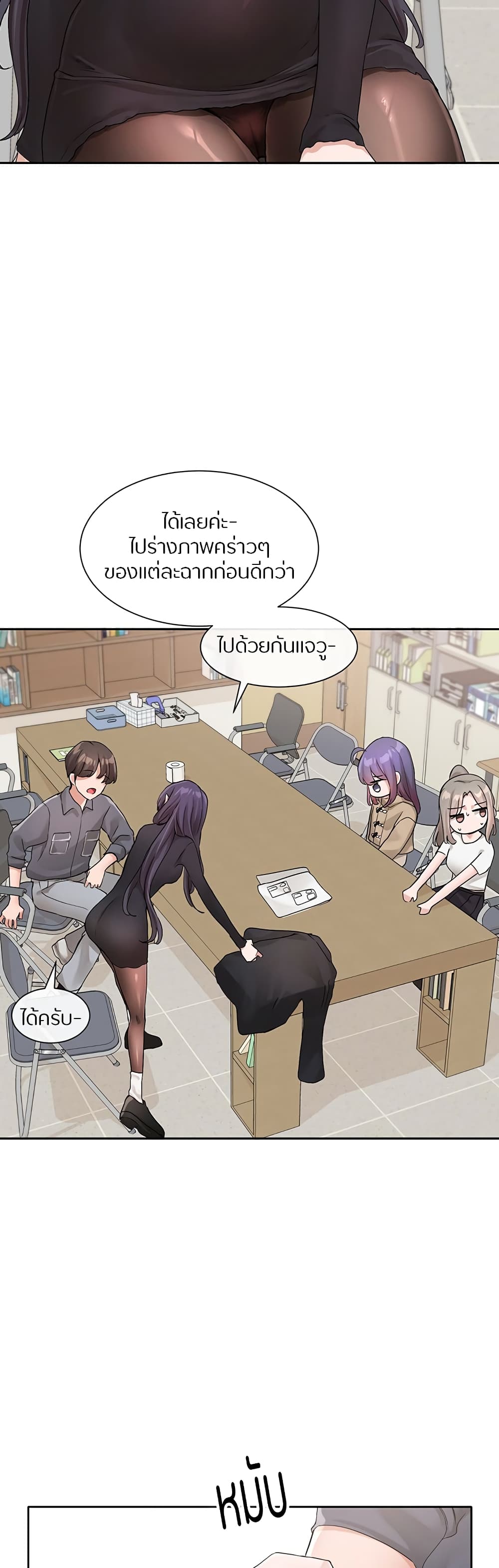 หน้า 28