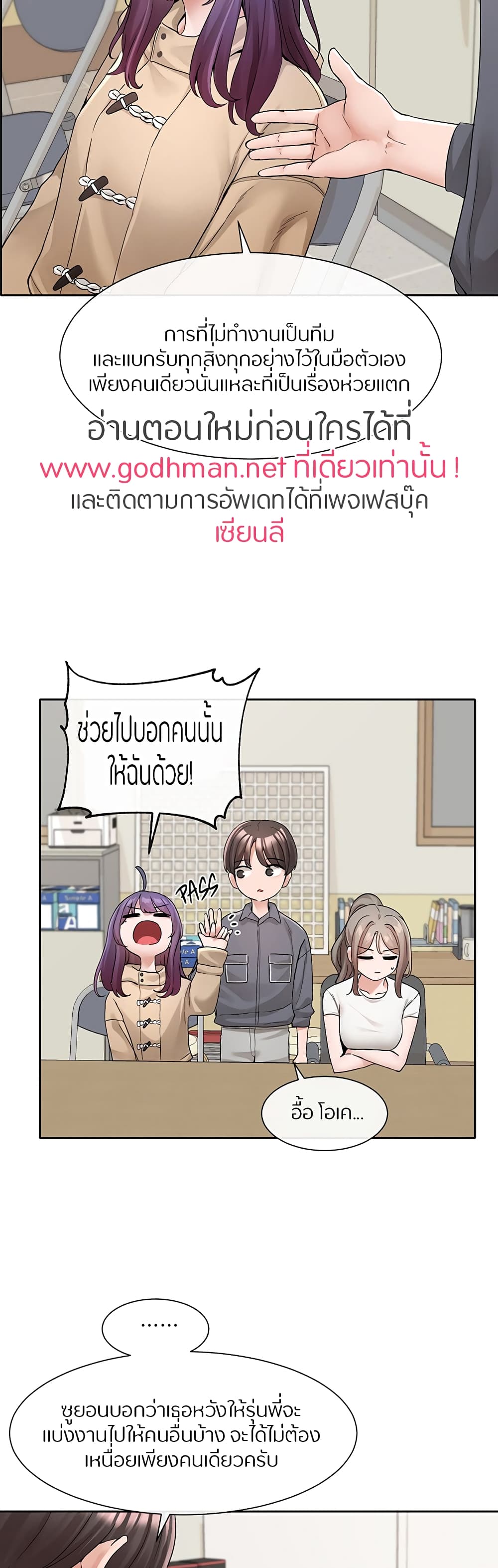 หน้า 33