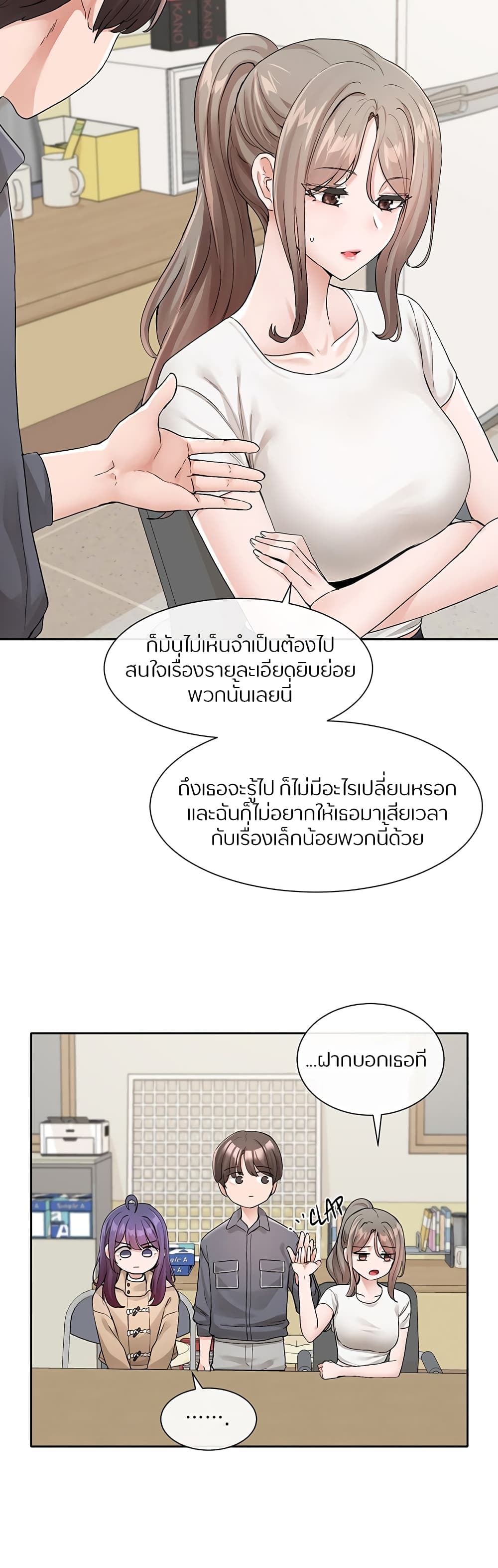 หน้า 34