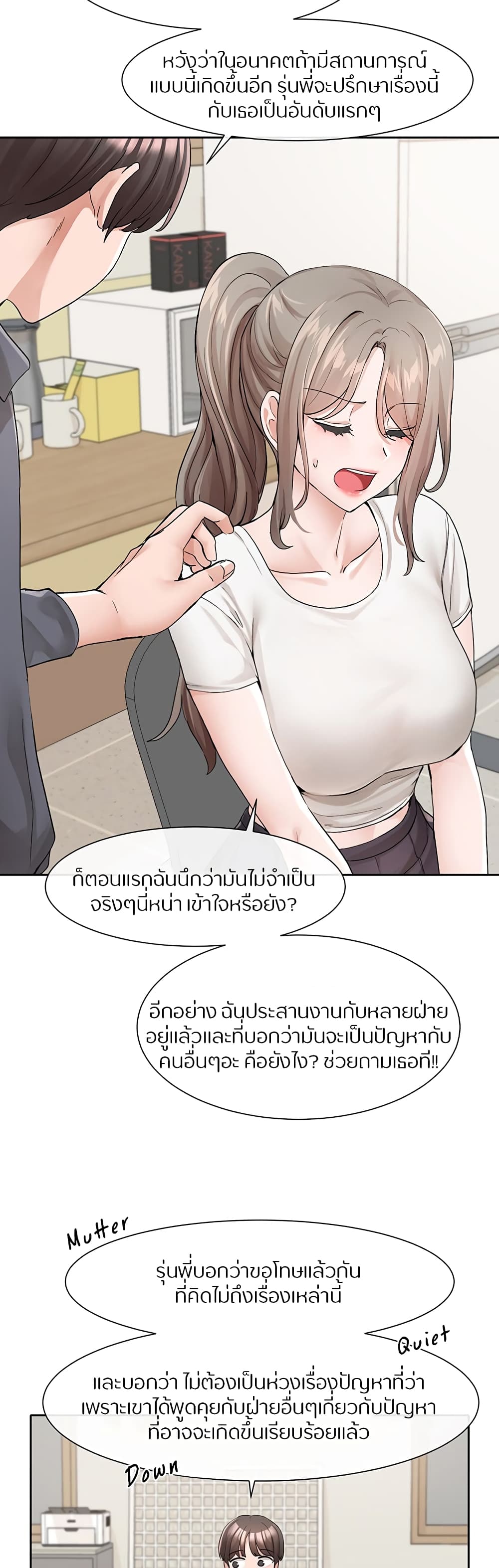 หน้า 36