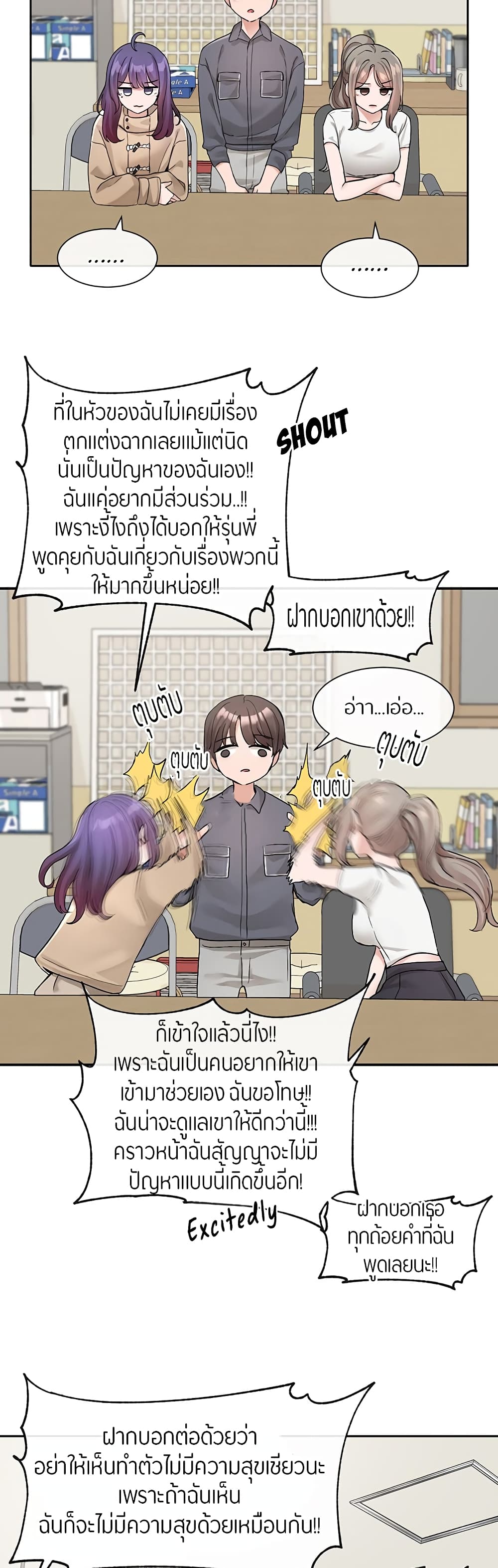 หน้า 37