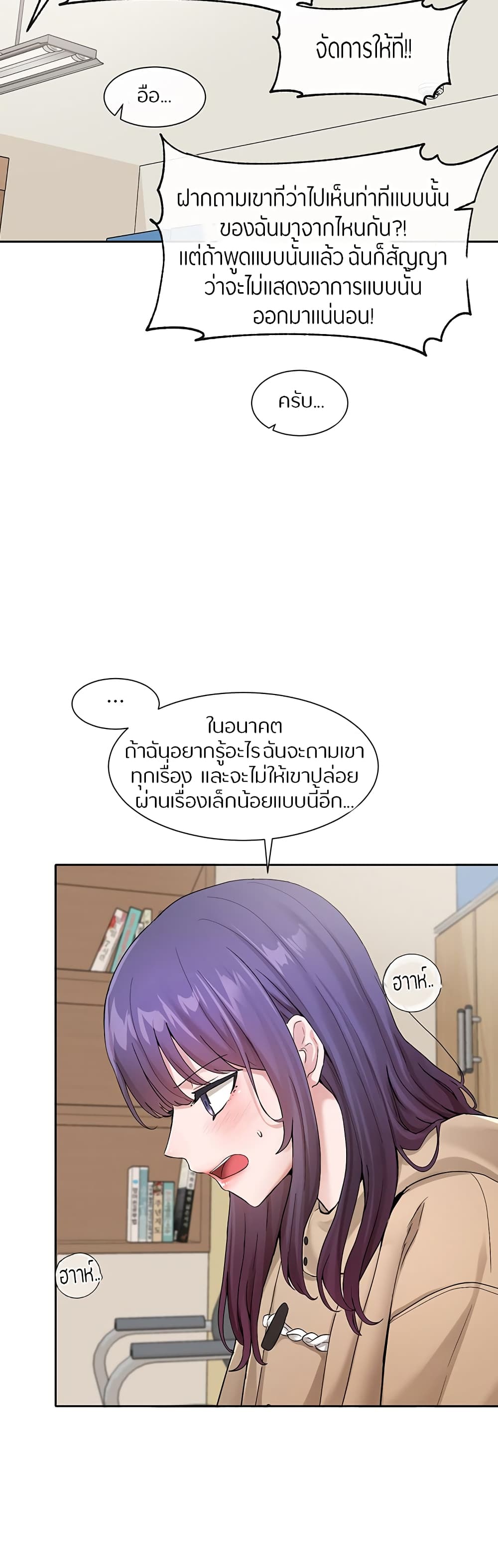 หน้า 38