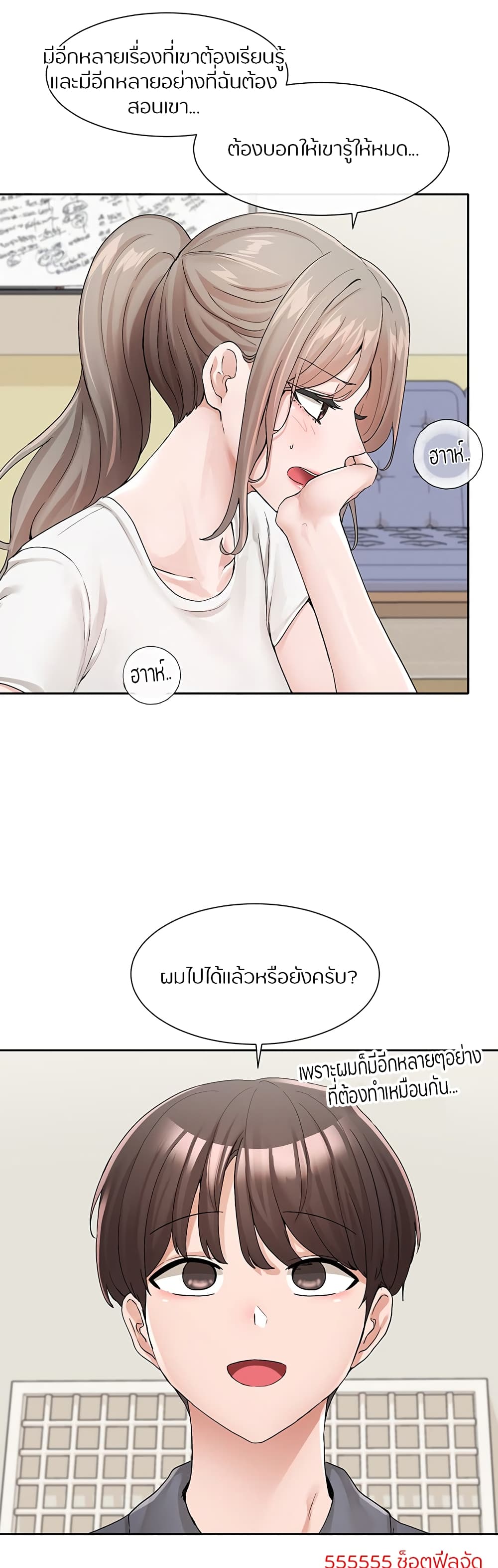 หน้า 39