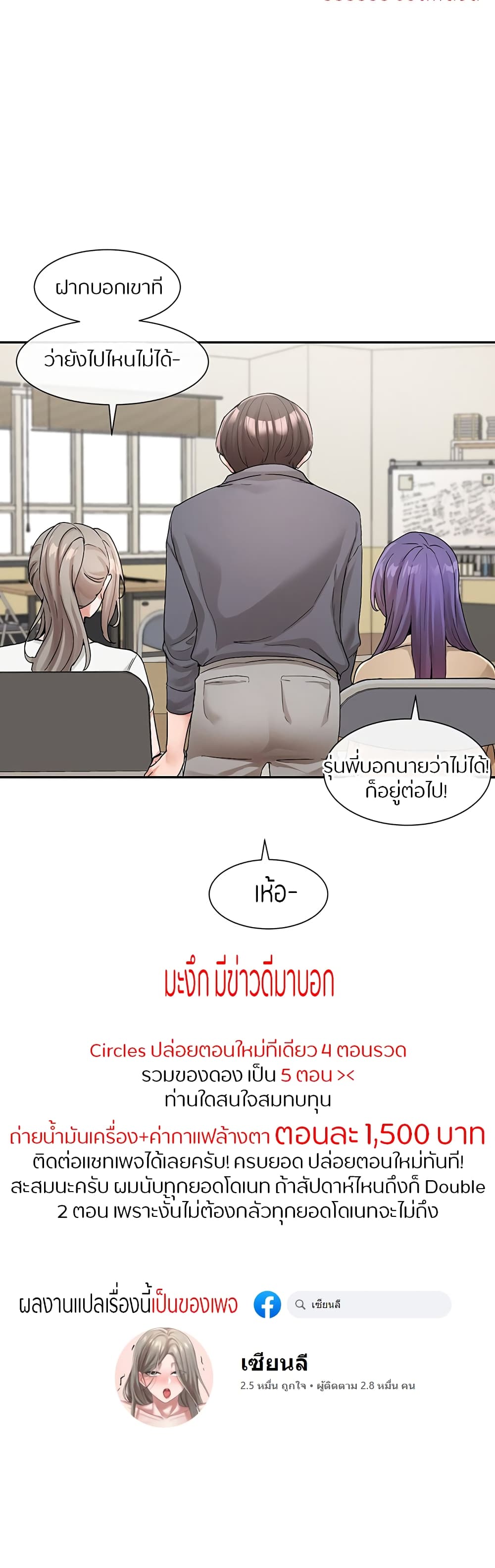 หน้า 40