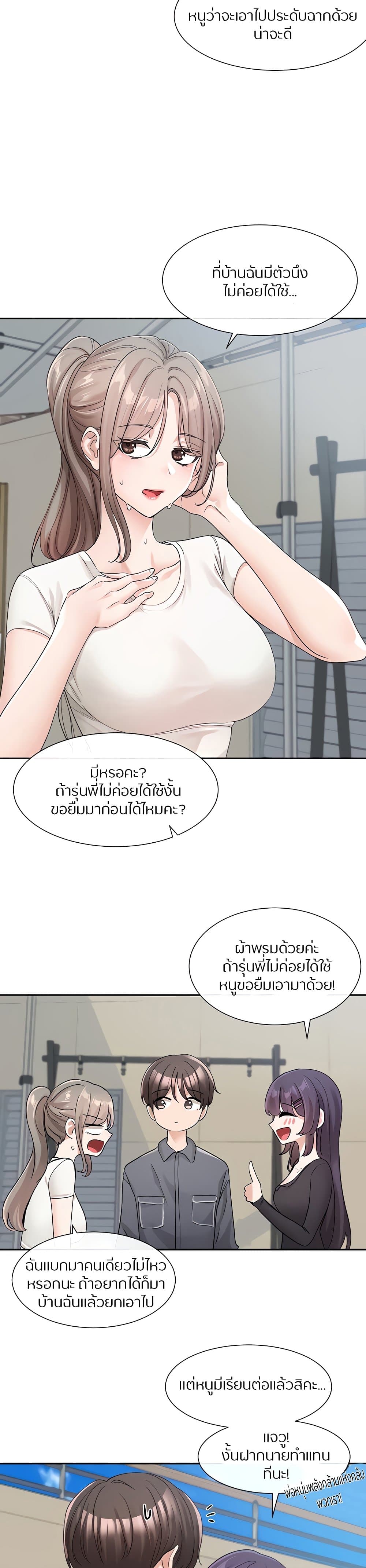 หน้า 18