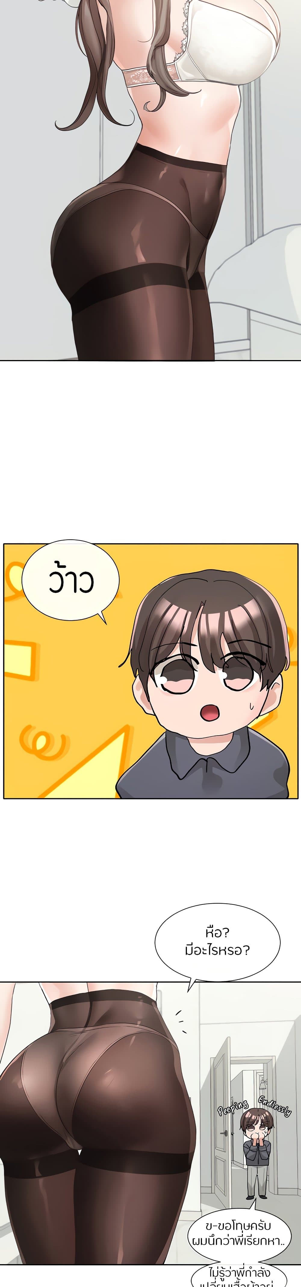 หน้า 28