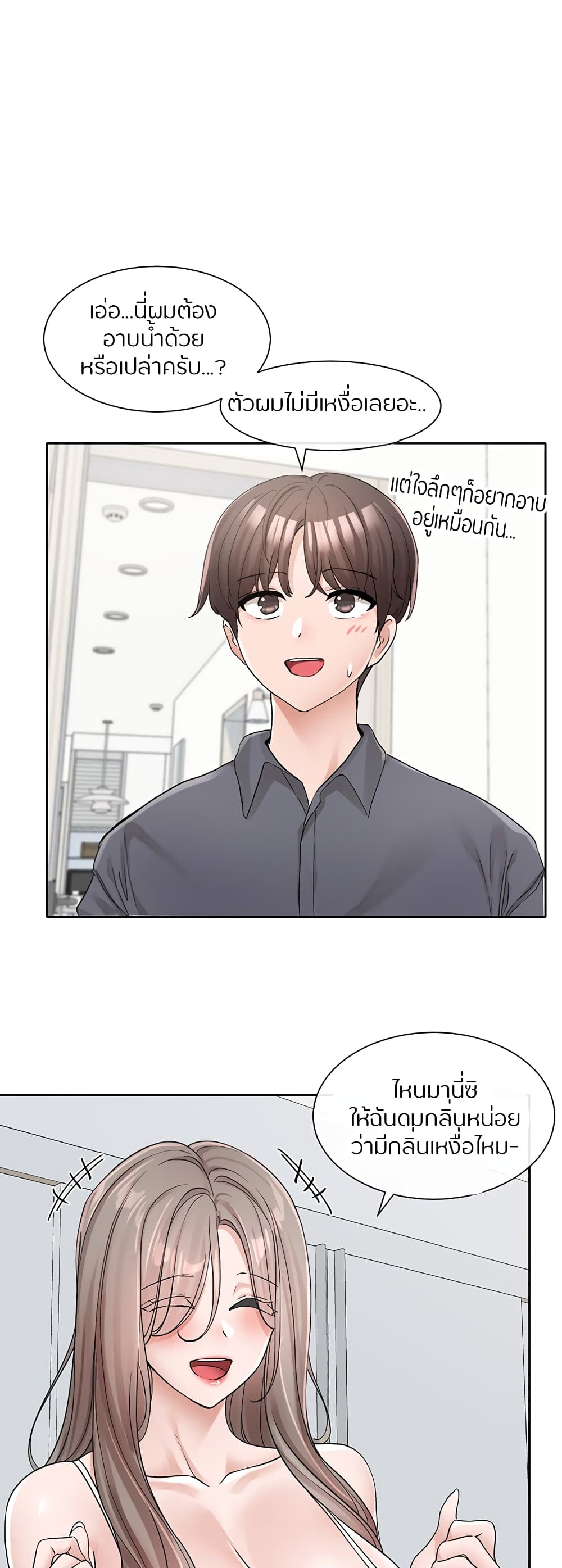 หน้า 1