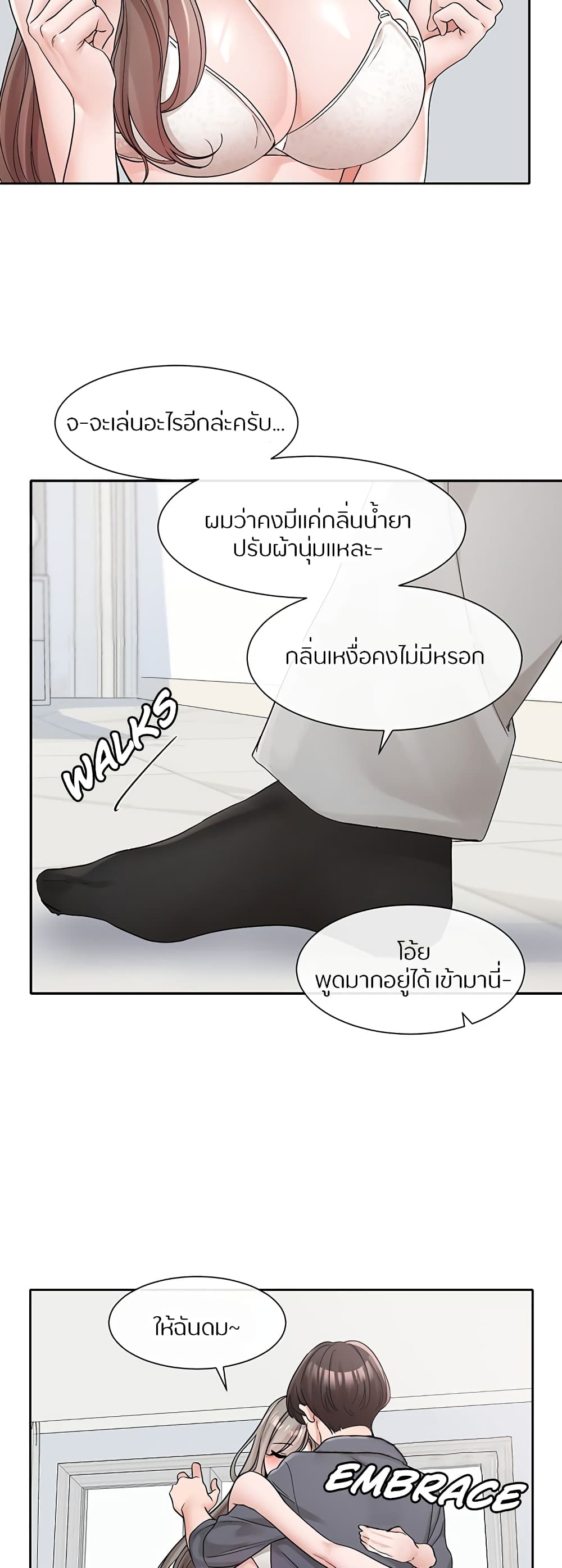หน้า 2