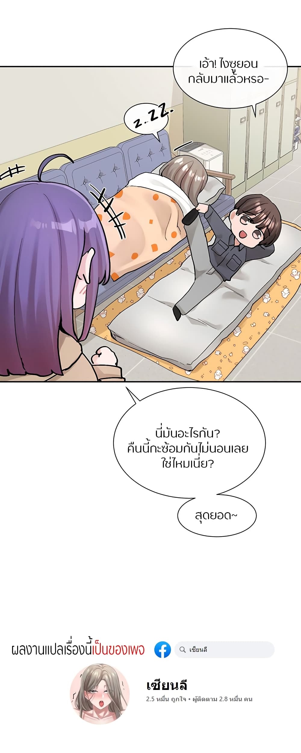 หน้า 50