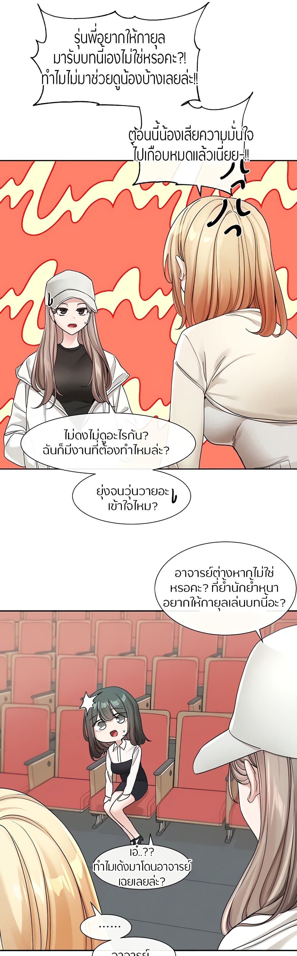 หน้า 27