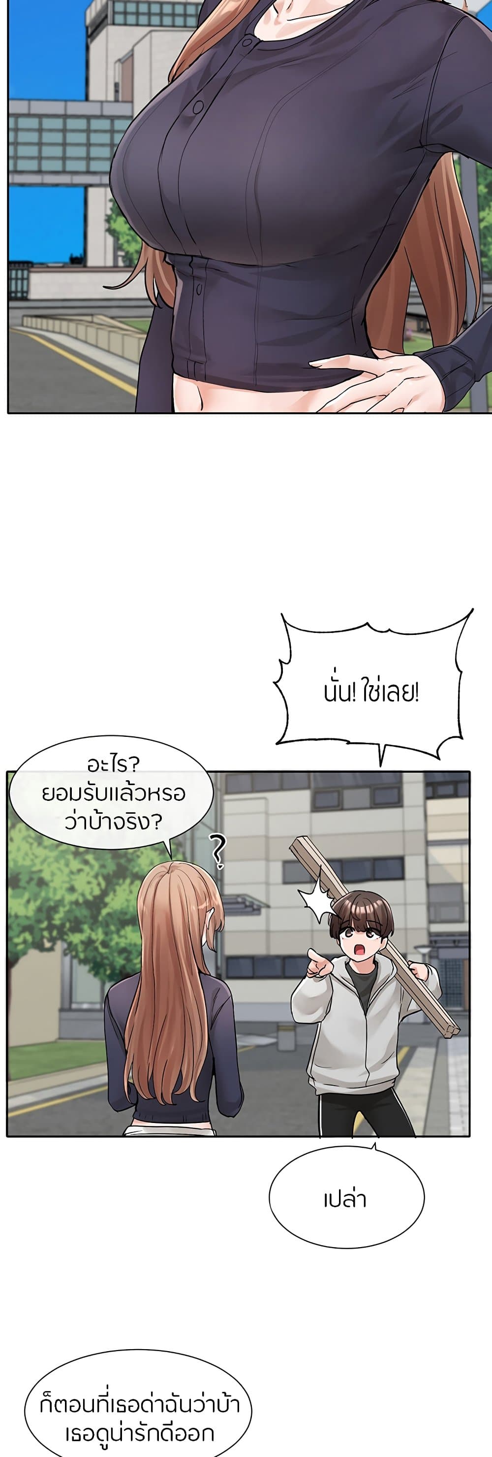หน้า 28