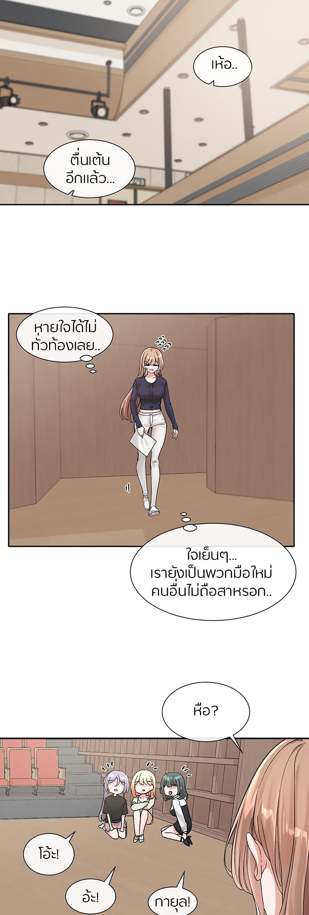หน้า 32