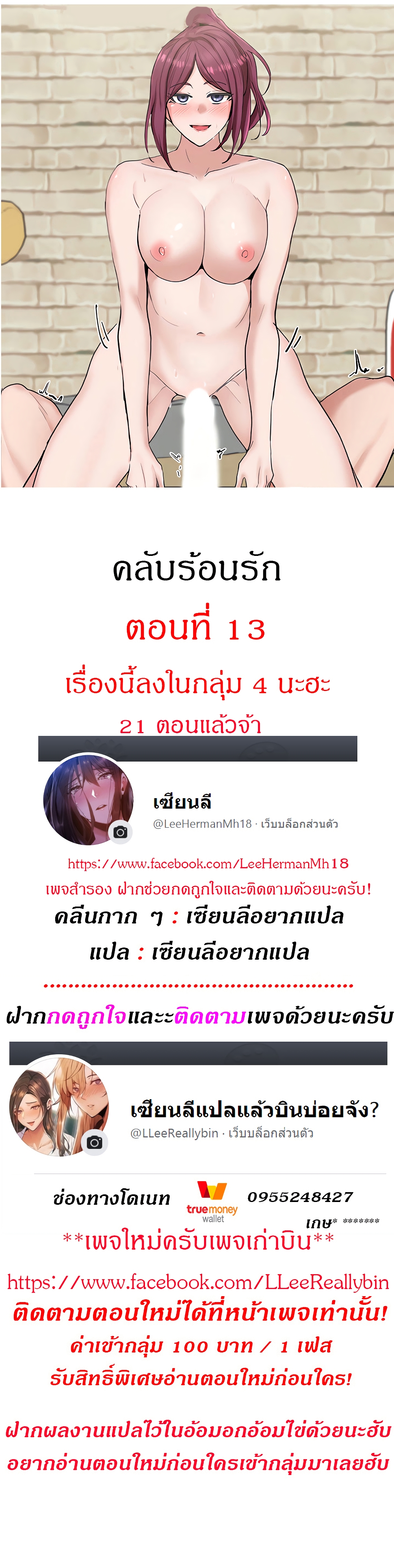 หน้า 1