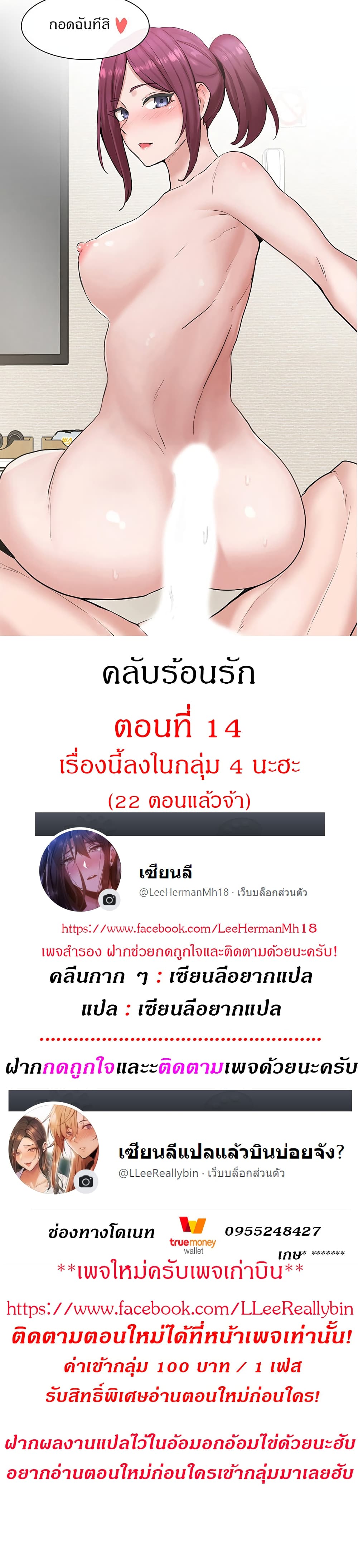 หน้า 1