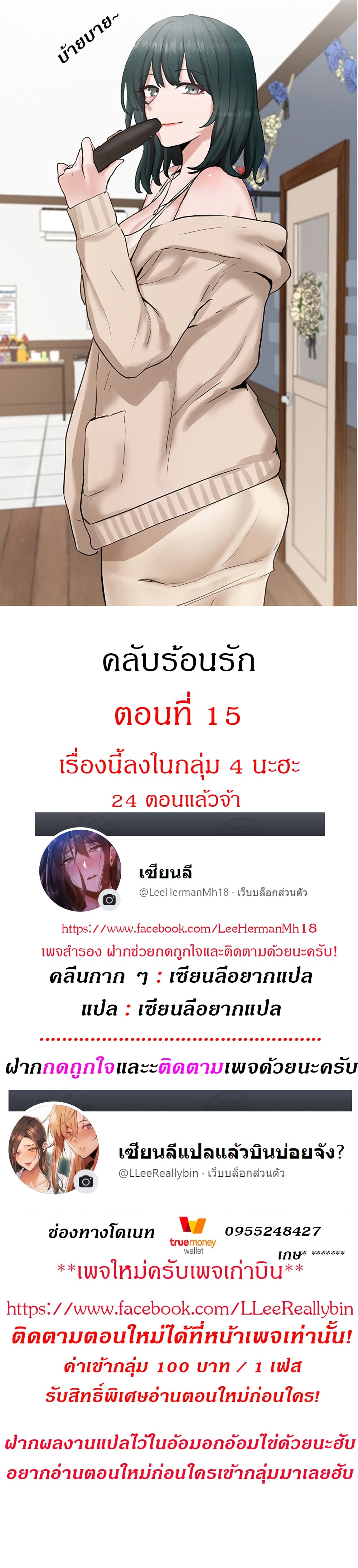 หน้า 1