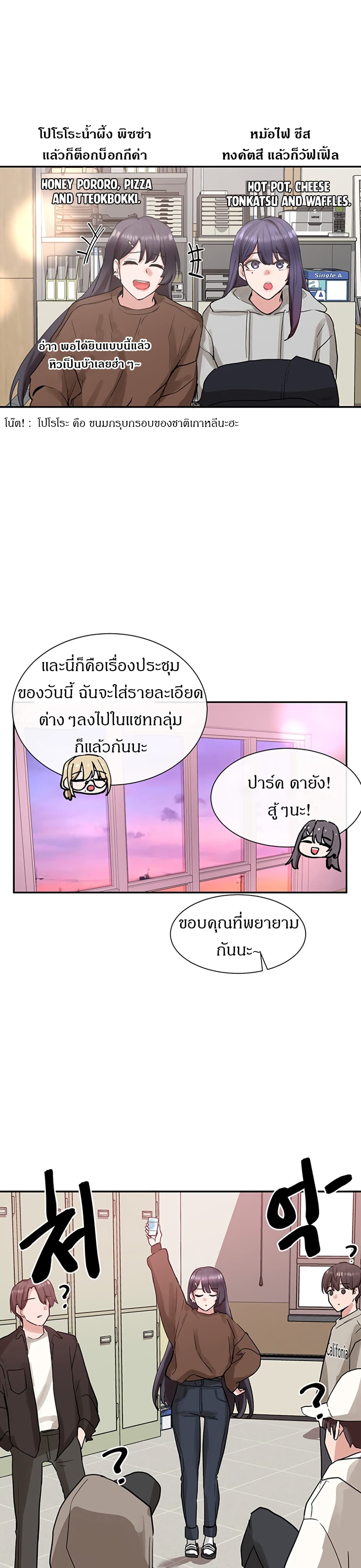 หน้า 21