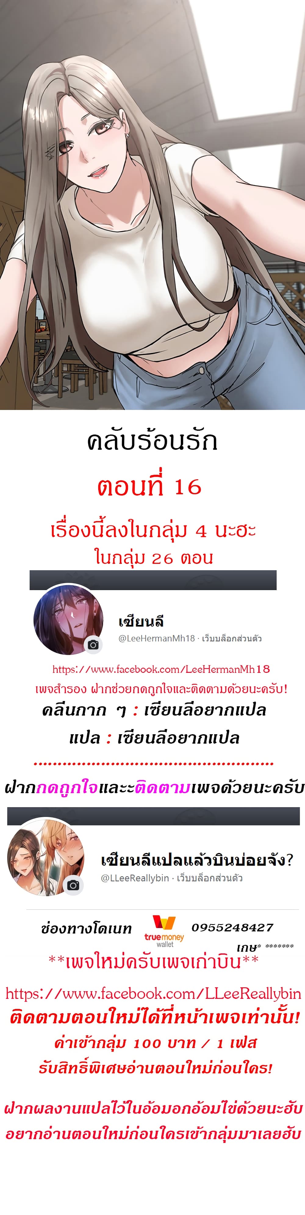 หน้า 1