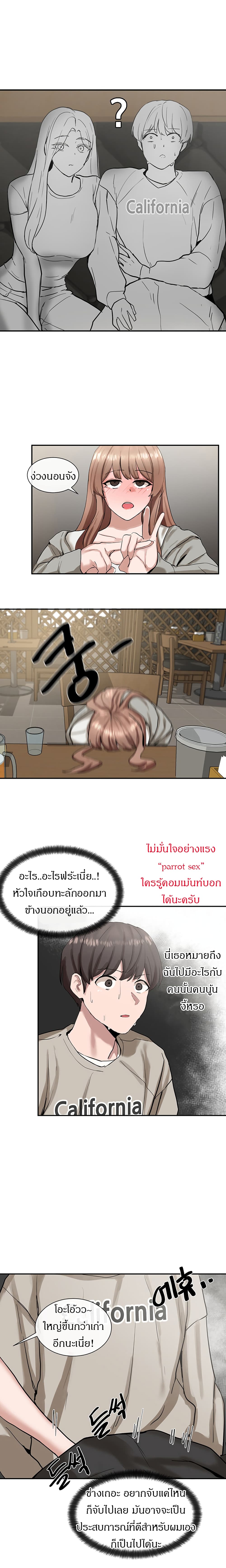 หน้า 18