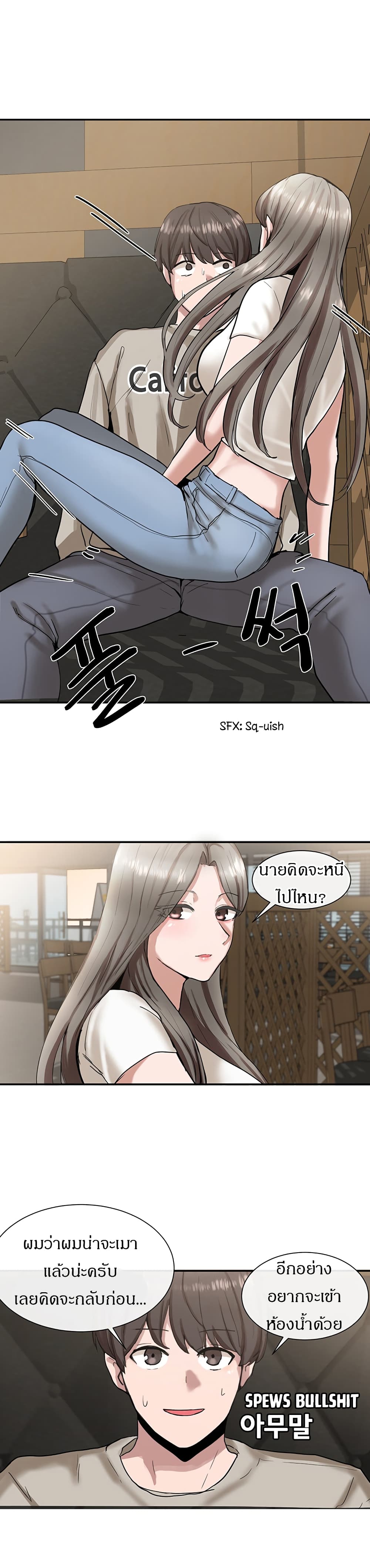 หน้า 23