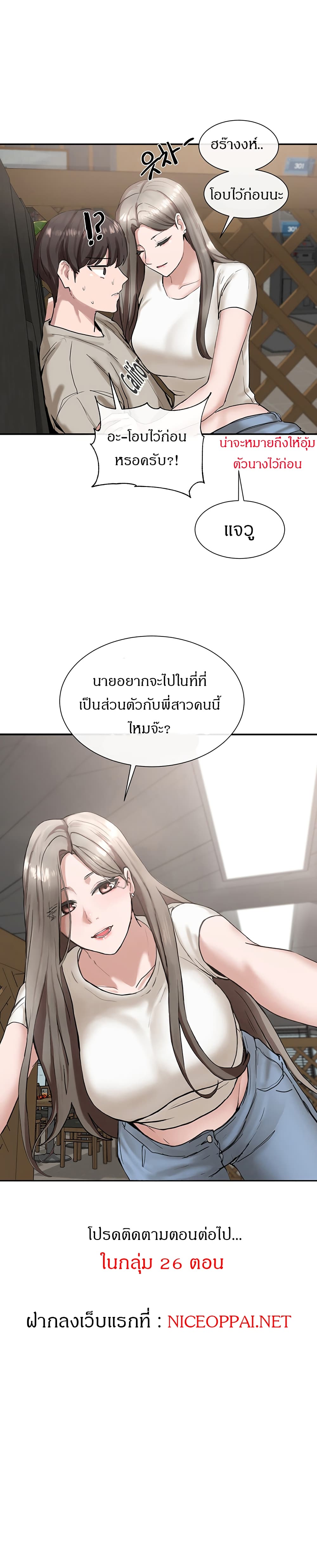 หน้า 24