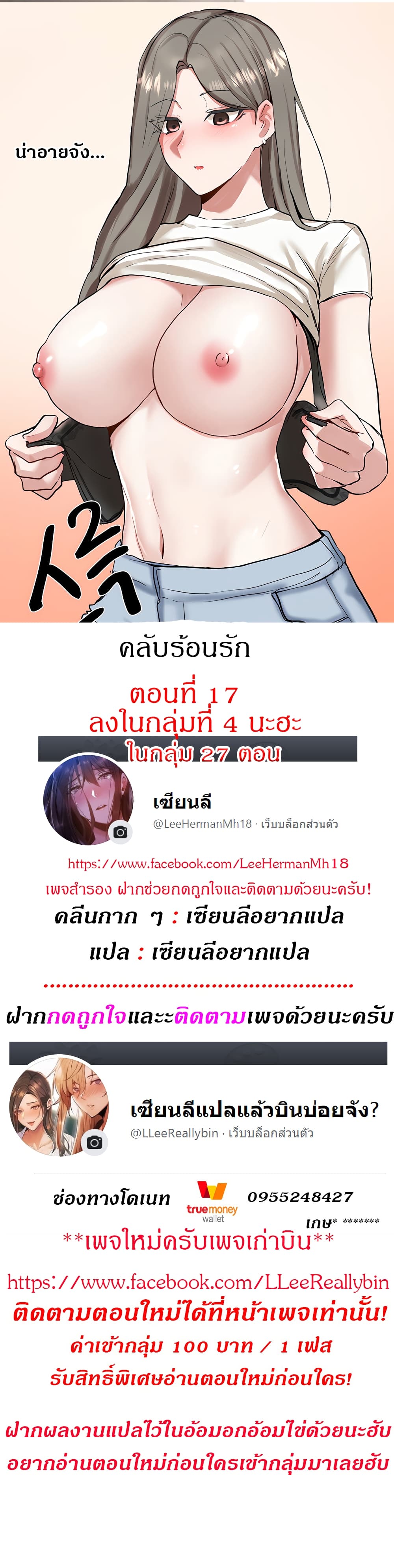 หน้า 1