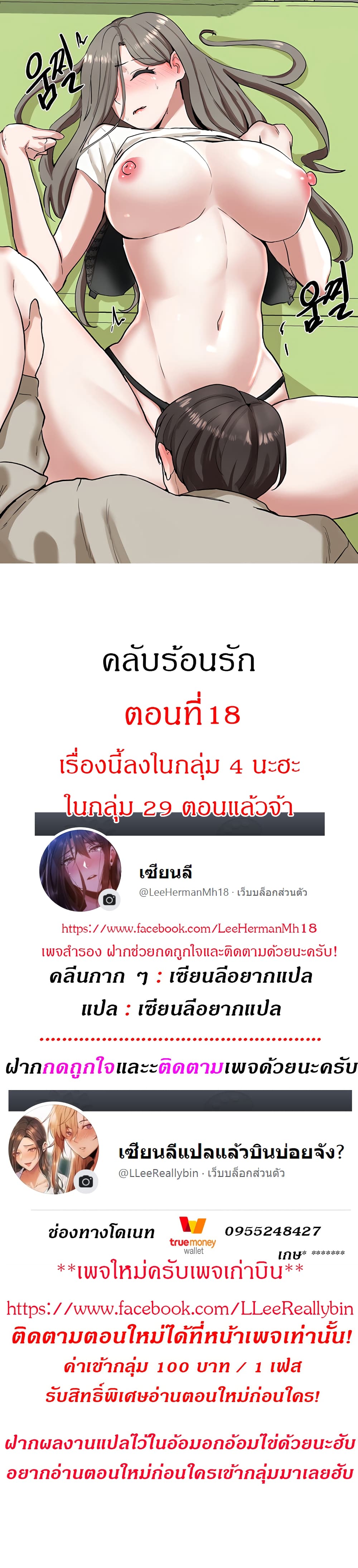 หน้า 1