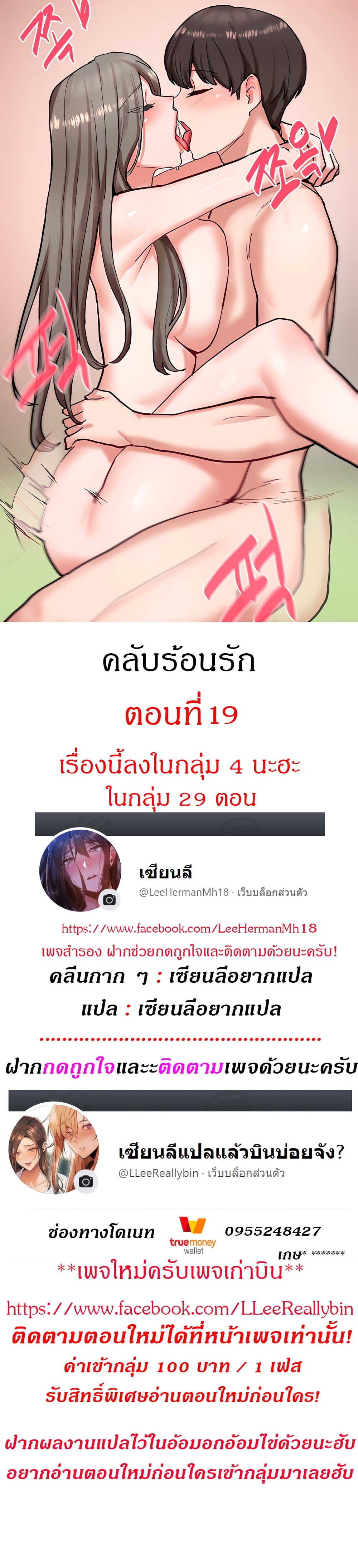 หน้า 1