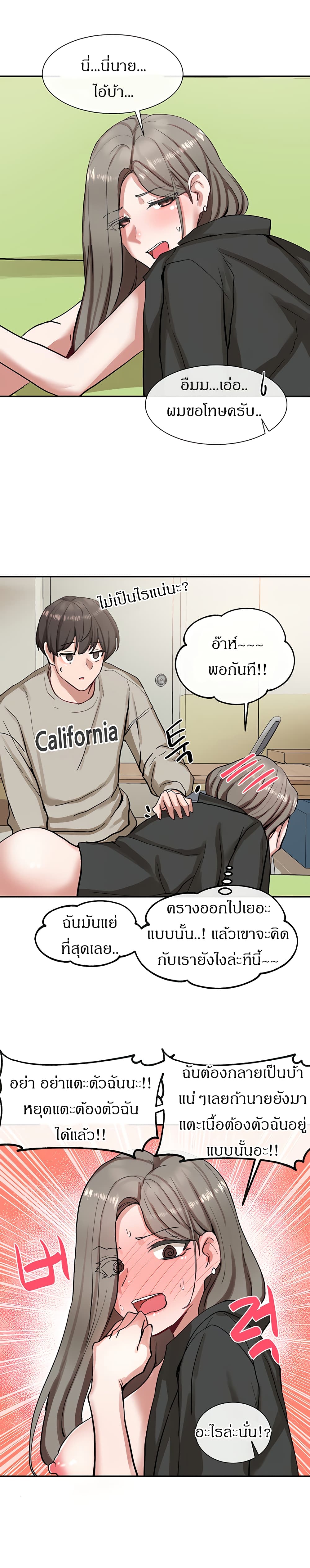หน้า 21