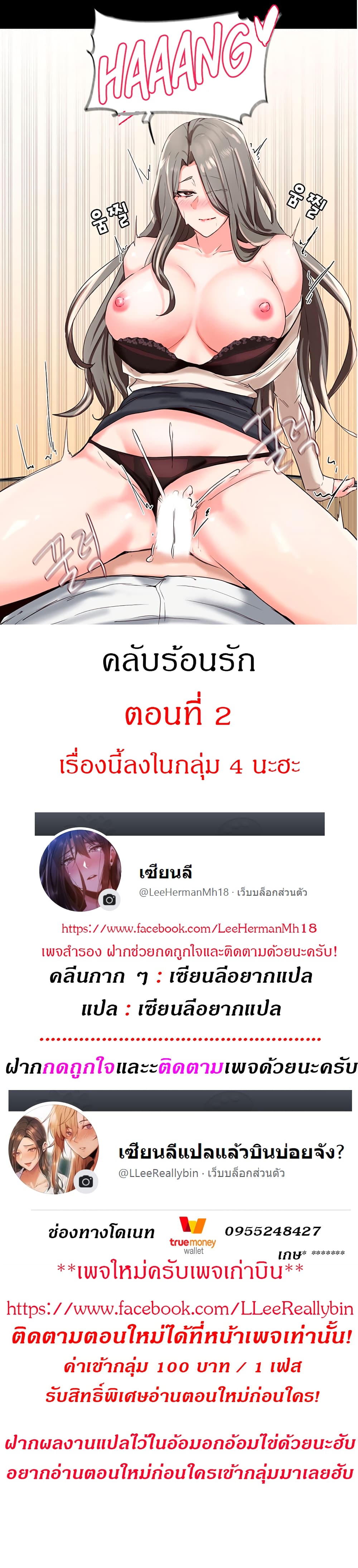หน้า 1