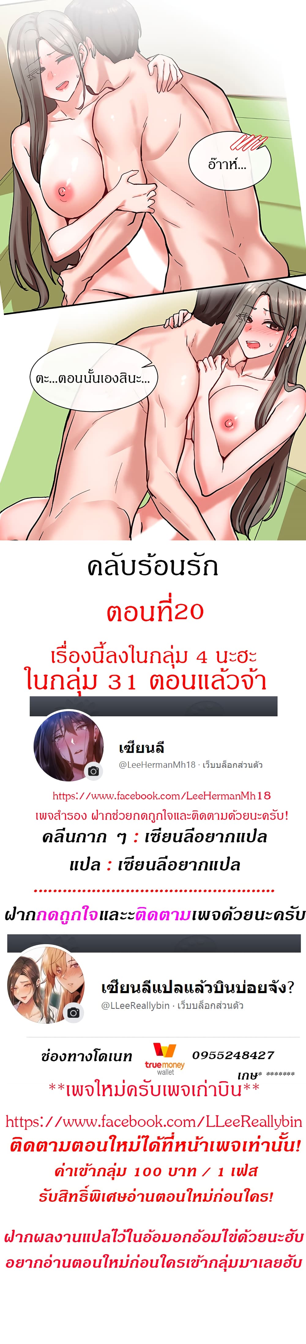 หน้า 1