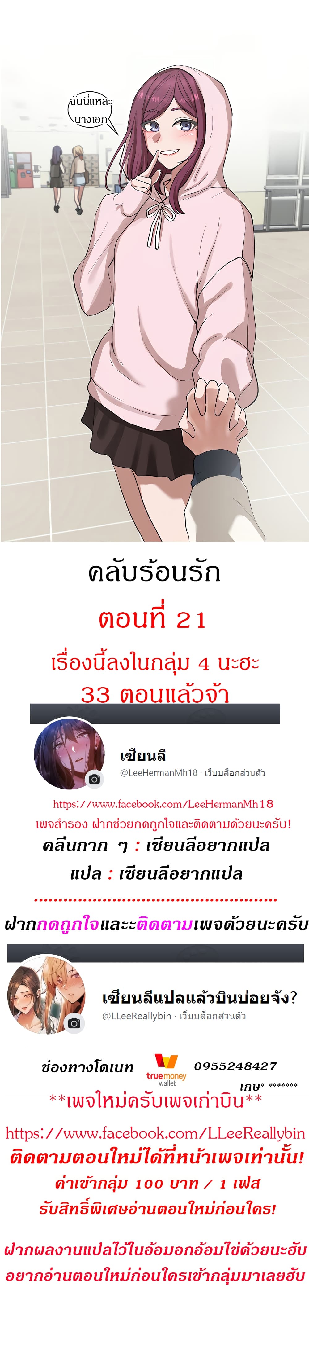 หน้า 1