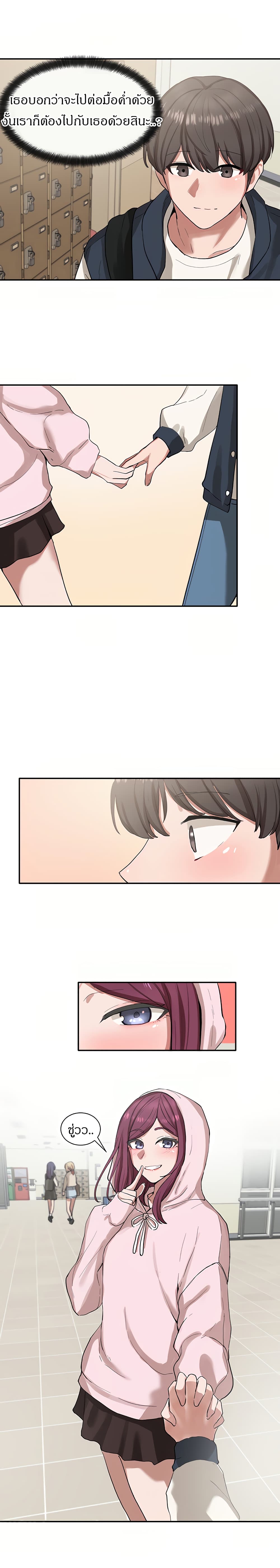 หน้า 18