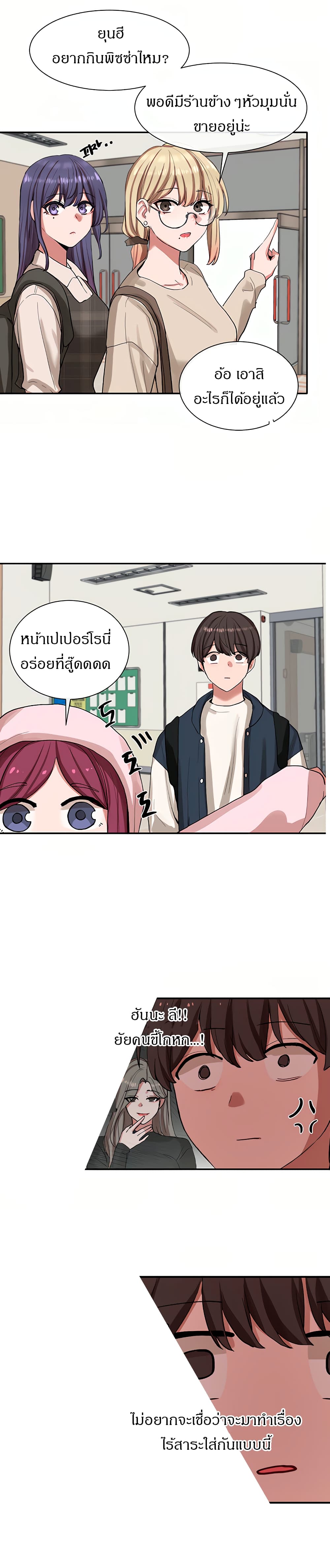 หน้า 21