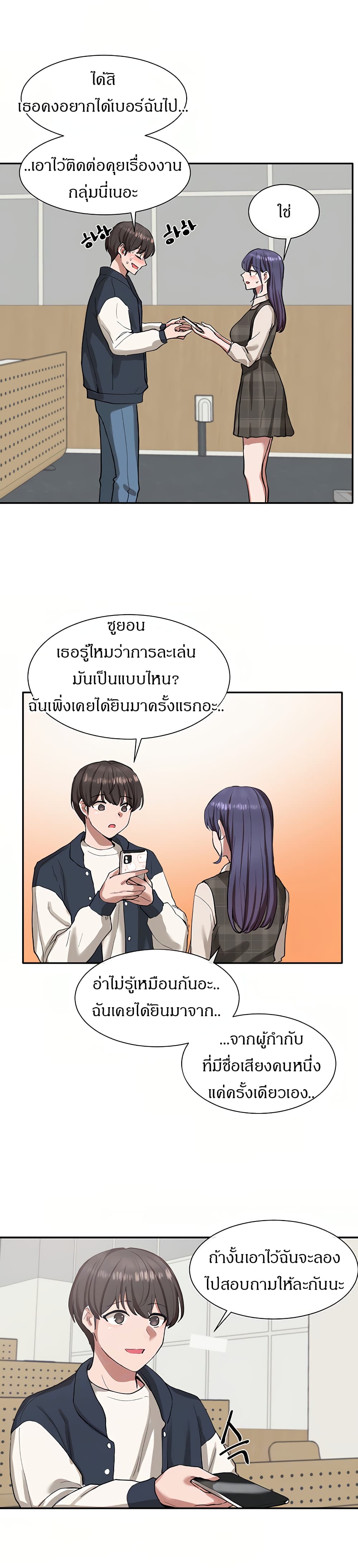 หน้า 7